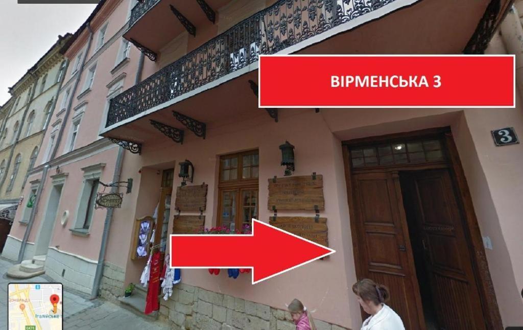 Апартаменти На Вірменській3 З 2Спальні Та Кухня Lviv Ngoại thất bức ảnh